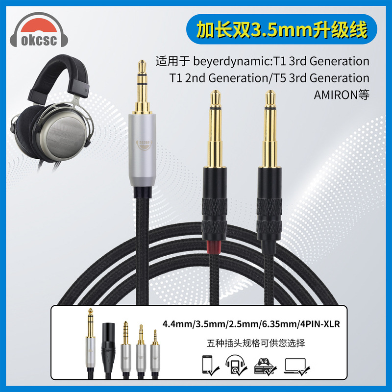 Okcsc Dual 3.5 Headphone Cable Extended Version Suitable for Hifiman He6Se He400Se Xlr Plug