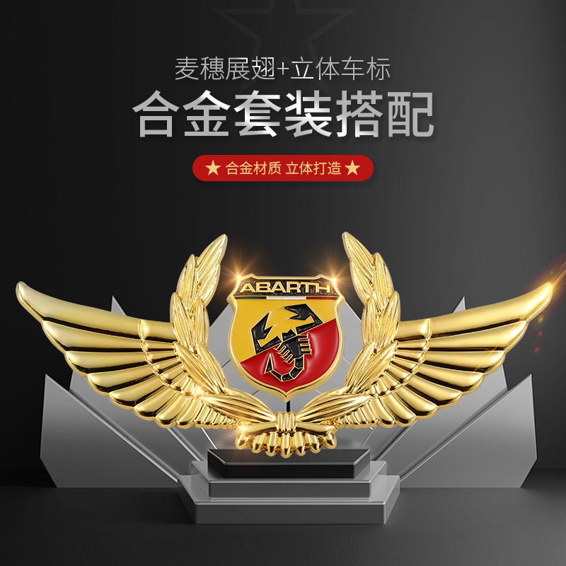 (2개) 자동차 금속 자동차 라벨 커버 스크래치 장식 스티커 윙 사이드 라벨 자동차 라벨 3D 입체 금속 날개 자동차 라벨