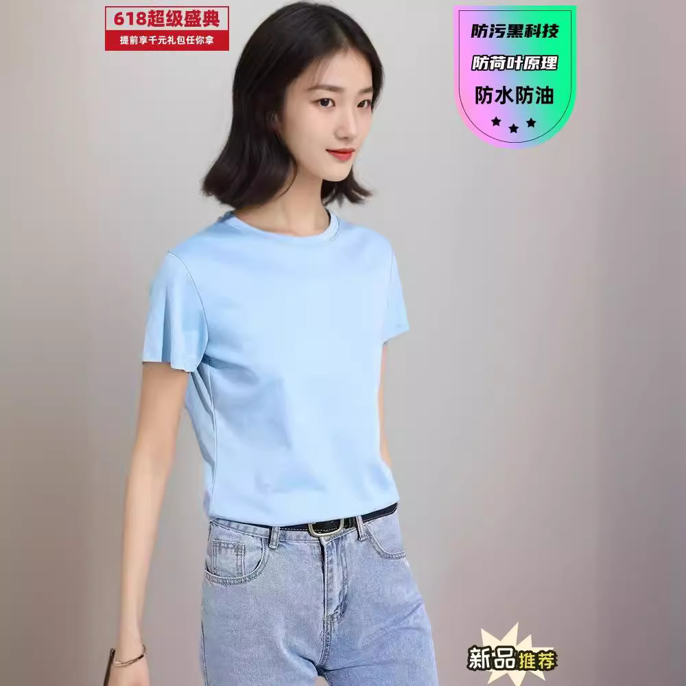 小白t三防t恤女式圆领短袖纯色防水防油透气舒适三防功能女款t恤