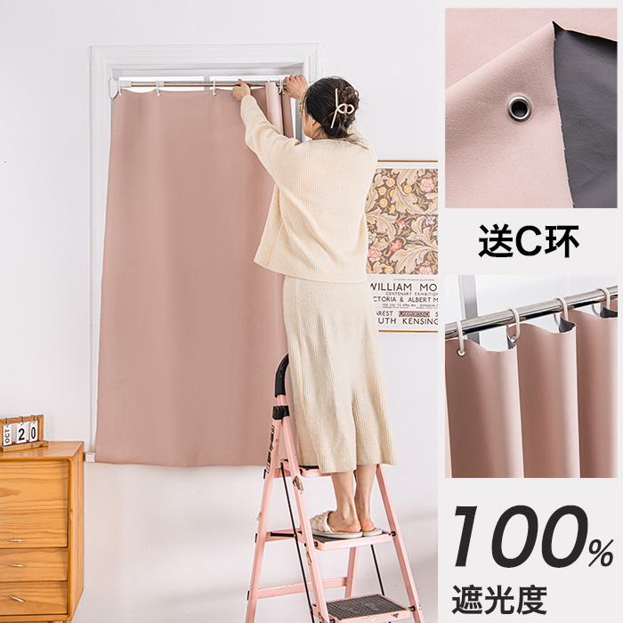 Barras telescópicas sin agujeros totalmente sombreadas cortinas sólidas 2024 nuevas cortinas de dormitorio para alquilar pantalones