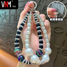 创意水钻手机链条串珠链包包手机挂饰钥匙扣女精致可爱串珠钥匙链