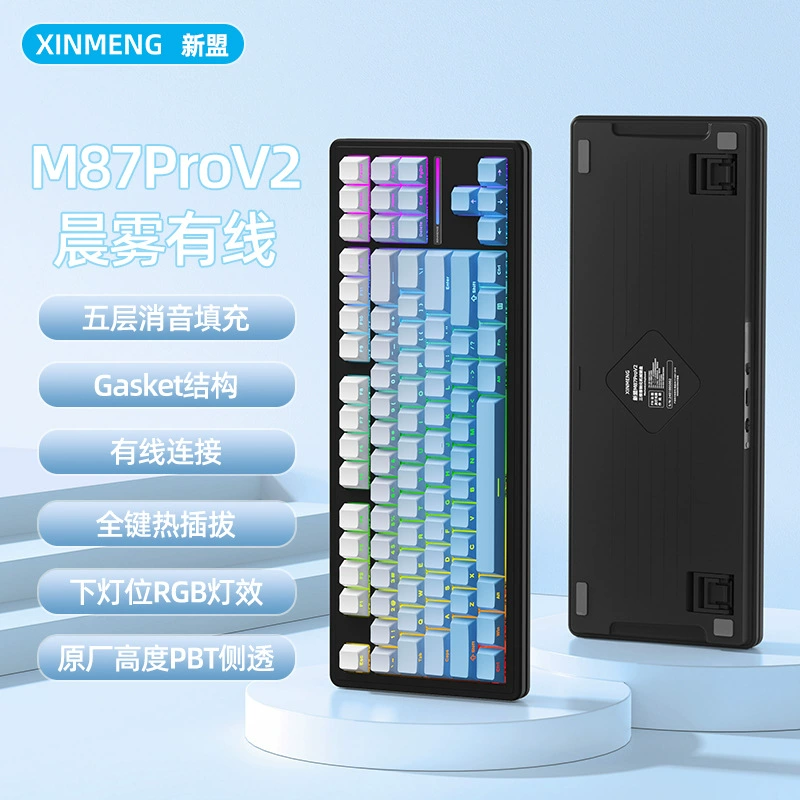 Механическая M87ProV2 трехрежимная кастомная 87 горячая замена игровая Bluetooth проводная клавиатура ключ беспроводной офис