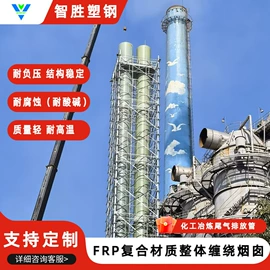 玻璃钢;污水处理设备;除尘设备配件