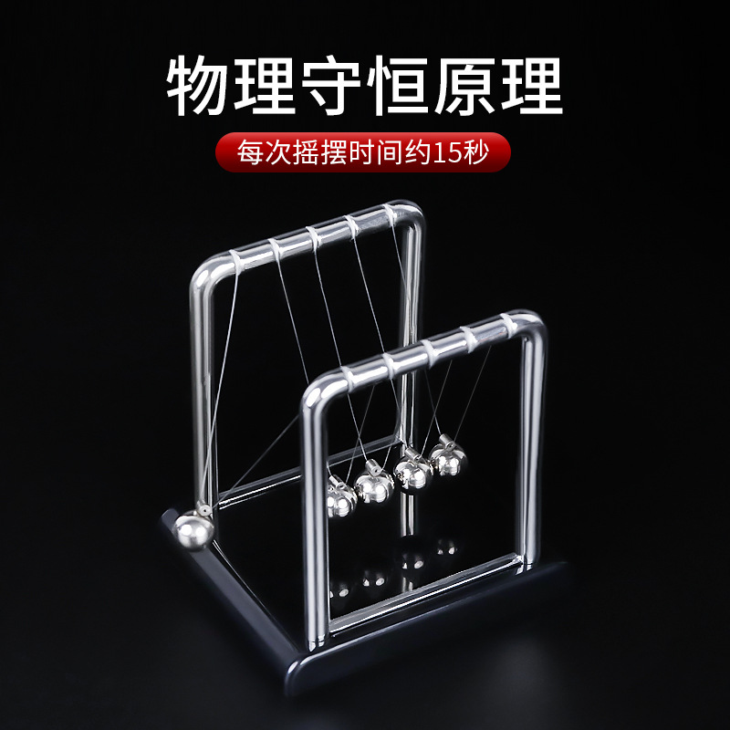 Navidad plástico Newton toque bola descomprimir Newton swing bola flotante juguetes adornos de oficina regalos creativos