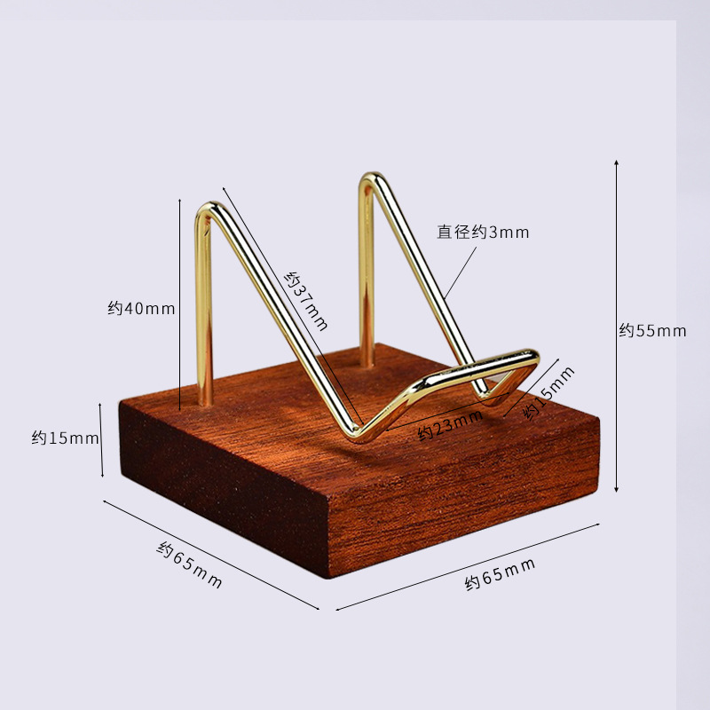 Nogal 65 mm (dorado)