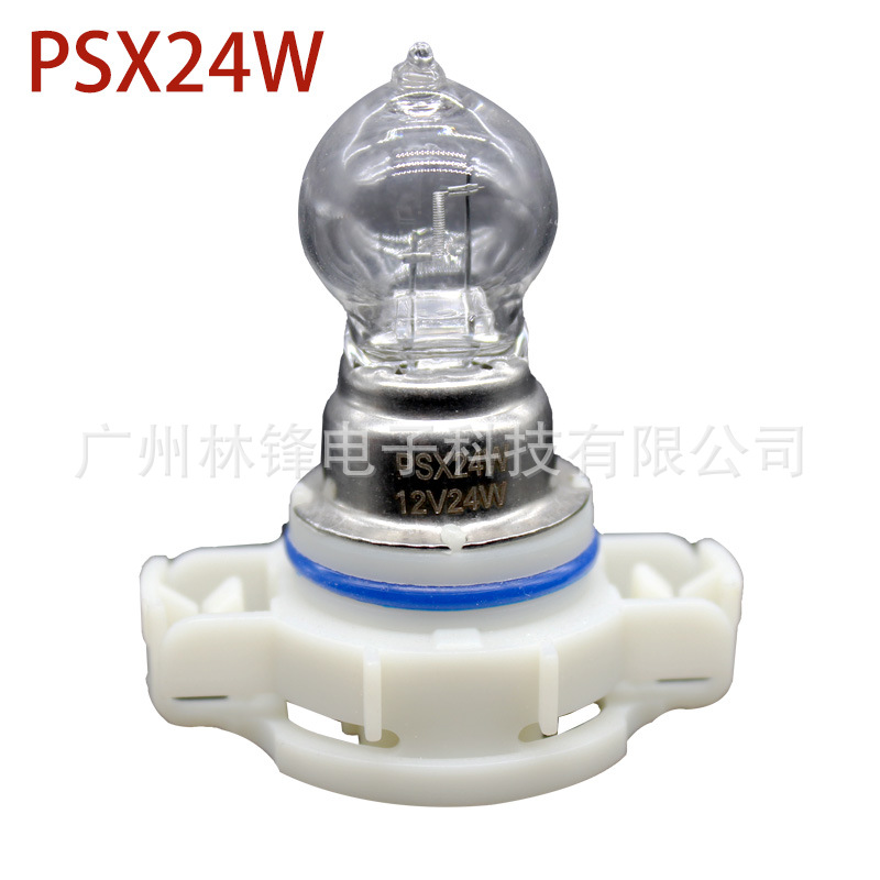 Psx24W Car Py24Wps19W Halogen Light Psx26W Brake Light Ph19W Daytime Running Light Ph24Wpw24W