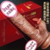 Zhen Ji Ba - lip bulging, tongue shaking, automatic small size 6942257902611