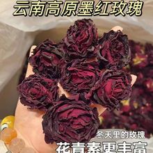 云南墨红玫瑰花茶女神茶冲泡水喝的一朵一杯无硫玫瑰花干泡茶
