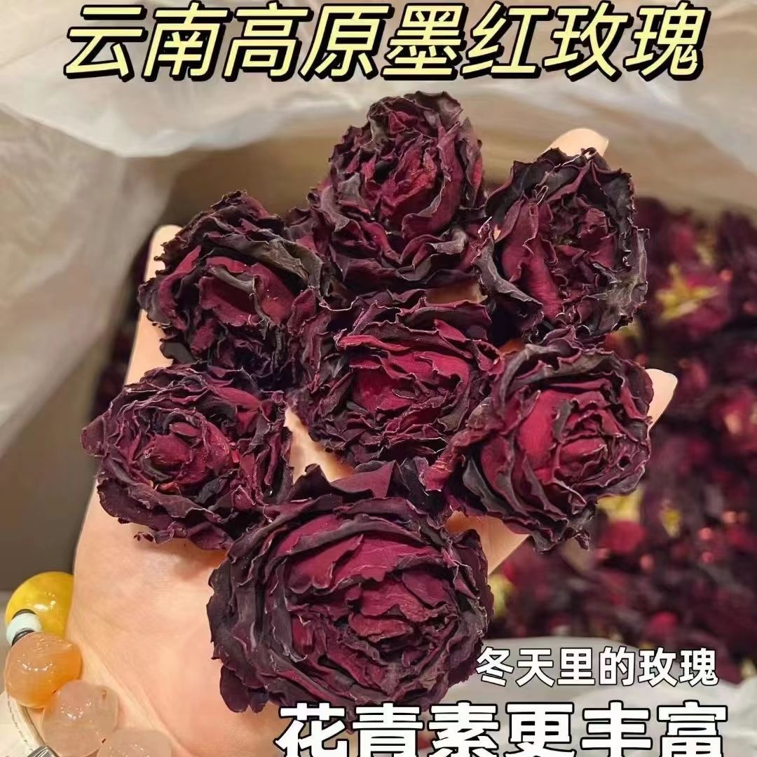 云南墨红玫瑰花茶女神茶冲泡水喝的一朵一杯无硫玫瑰花干泡茶
