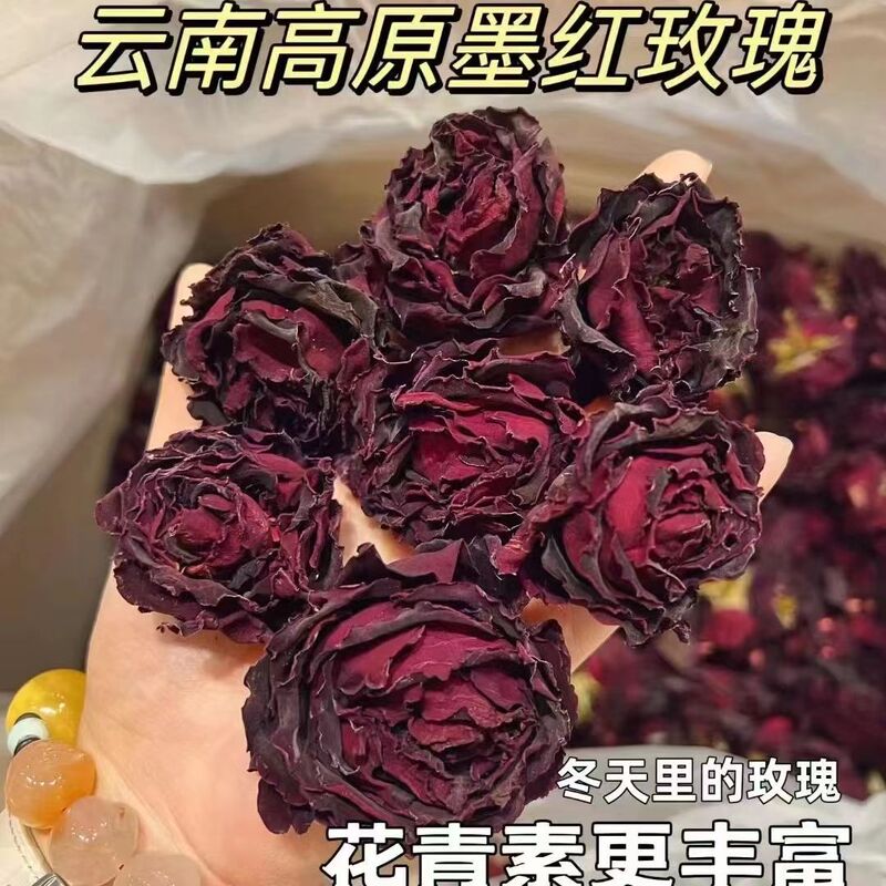 Yunnan Dark Red Rose Tea Goddess Tea Brewed Water Drink One Cup of Sulfur-Free Dried Rose Tea