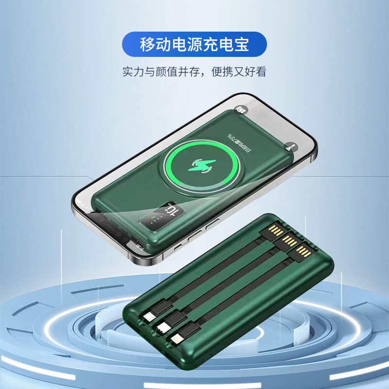 Fuente de alimentación móvil de carga rápida de tres líneas creativa portátil al aire libre tesoro de carga YB-WX12 pantalla digital de absorción de gran capacidad