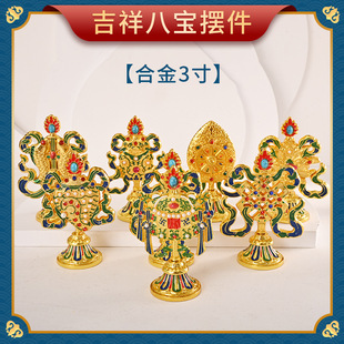 藏傳佛教密宗法器圖片- 海量高清藏傳佛教密宗法器圖片大全- 阿里巴巴