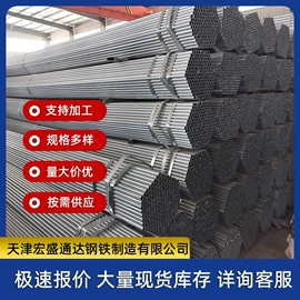 镀锌管;温室、大棚;方管