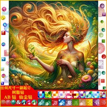 �¿�5d�ʯ�� ������Ů ���|AB�ɉm��֬� DIY�ֹ��ʯ�����S���l