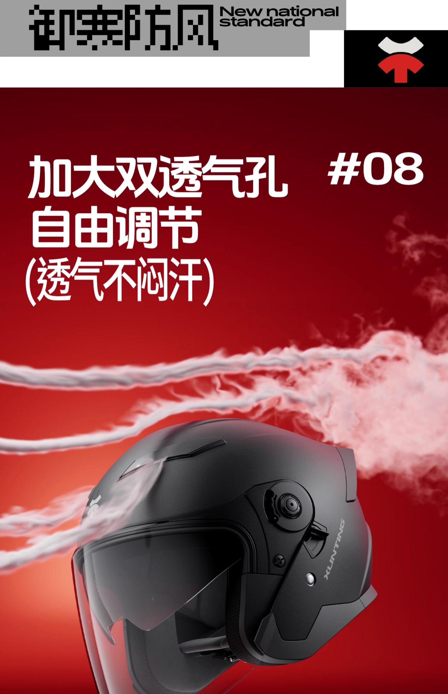 3C Certified Motorcycle Helmet Winter Warm Full Helmet
