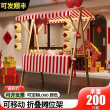 摊位车摆摊实木移动架可折叠展示台地摊架子促销花车展示市集夜市