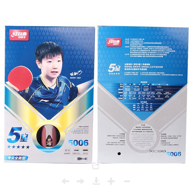 Double Happiness Crazy Table Tennis Racket Direct Shot Double-sided Anti-adhesive Arc Circle Combined with Quick Tapping 5-star Single Shot H5006 Racket Set