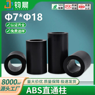���Sֱ�N��ɫABS��������ֱͨ��PCB�^��������Ĺ܈A�w�|�߸��x��