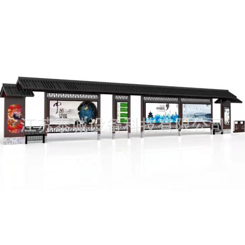 太阳能供电站台树脂瓦仿古候车亭民族特色候车亭不锈钢公交站台