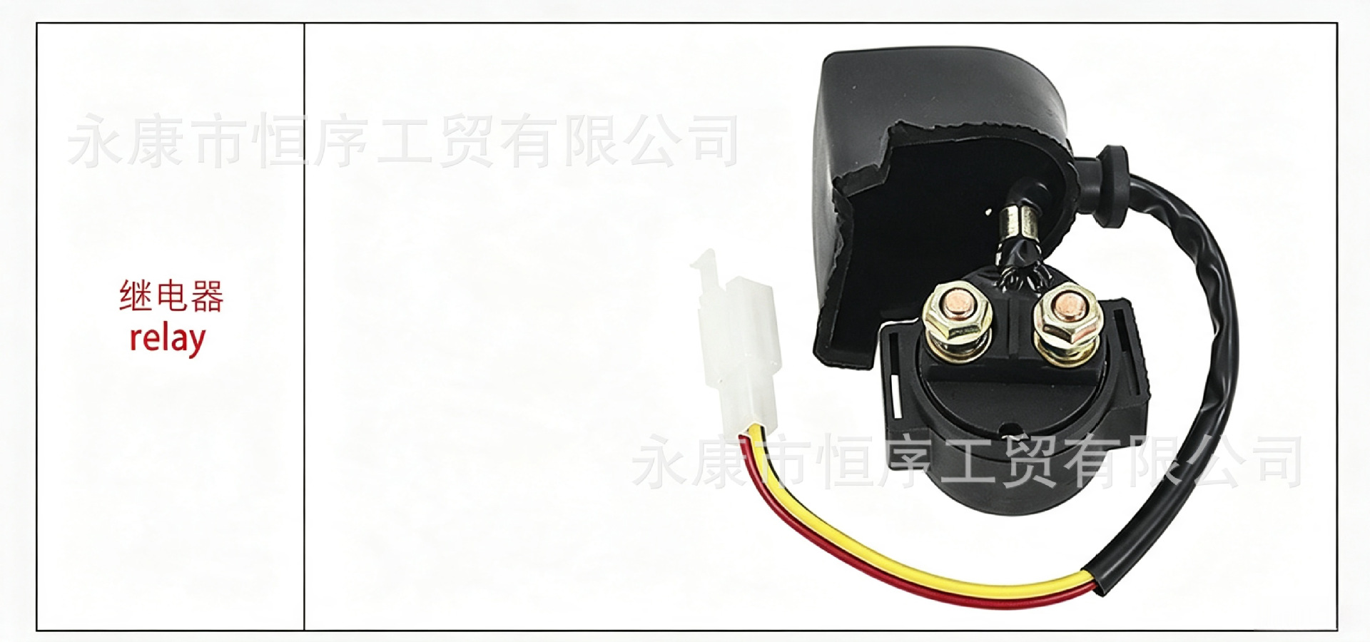 ATV, beach bike, off-road vehicle, Big Bull 125-150cc, Dinosaur GY6 ignition start complete wiring harness assembly