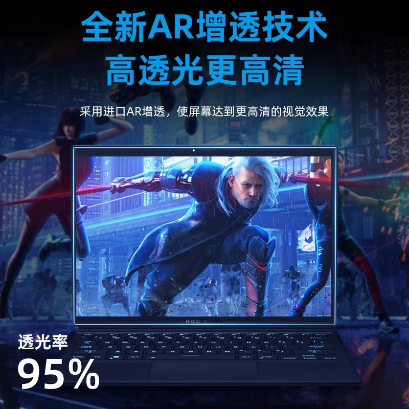 Ноутбук Asus ROG, совместимый ретроотражающий, 15,6 дюймов