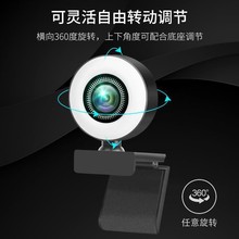 现货高清USB视频摄像头摄像头直播摄像头电脑摄像头补光灯webcam