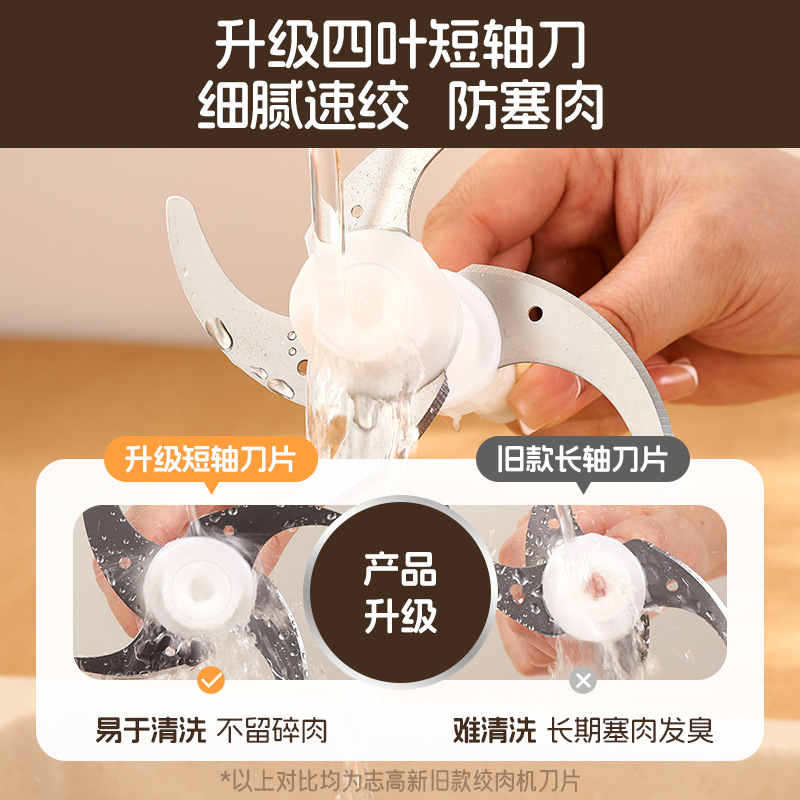 Chigao picador de carne doméstico multifuncional pequeño picador de ajo eléctrico picador de carne picada pic