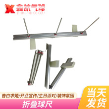 铝合金量球尺 气球装饰批发气球配件量球器 气球量尺装饰气球工具