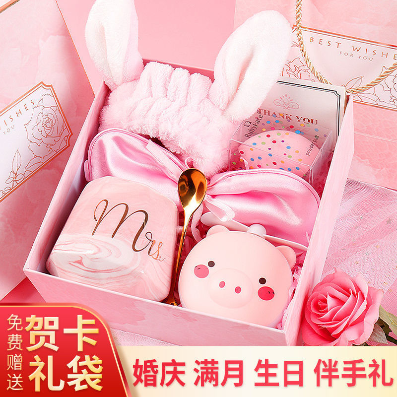 Recuerdos de boda, damas de honor, práctica caja de regalo de boda, regalo de cumpleaños creativo de alta gama, juego terminado