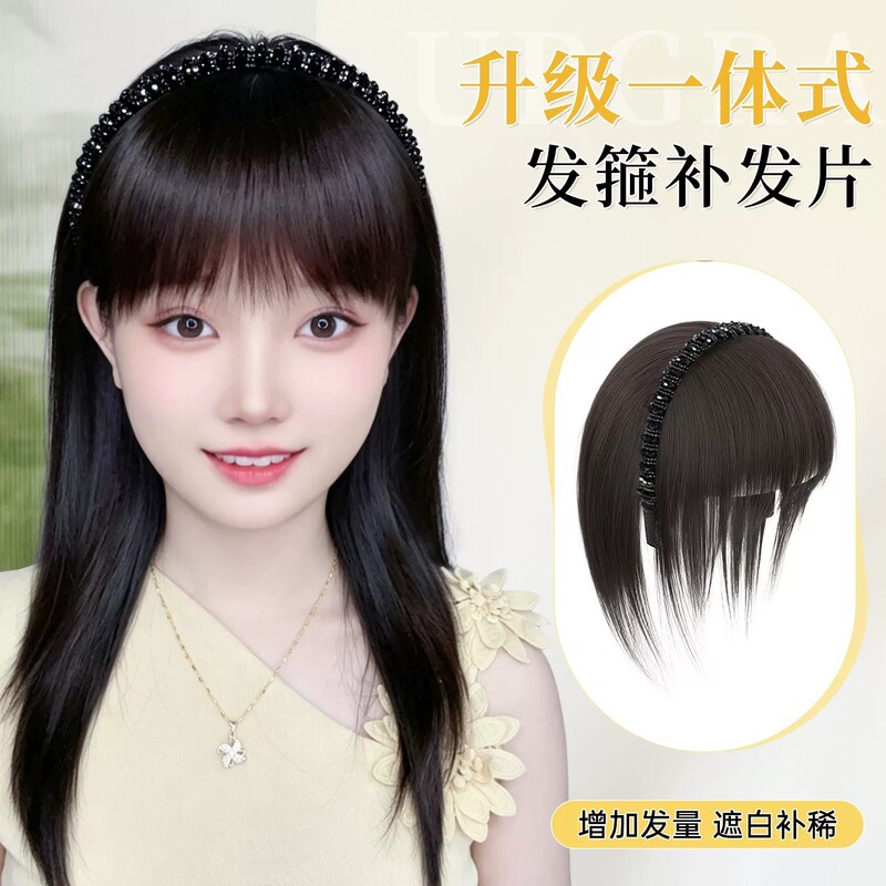 Headband wig integrated with hairpiece for women to cover white hair on the forehead, adds volume, seamless bangs Headband wig integrated with hairpiece for women to cover white hair on the forehead, adds volume, seamless bangs