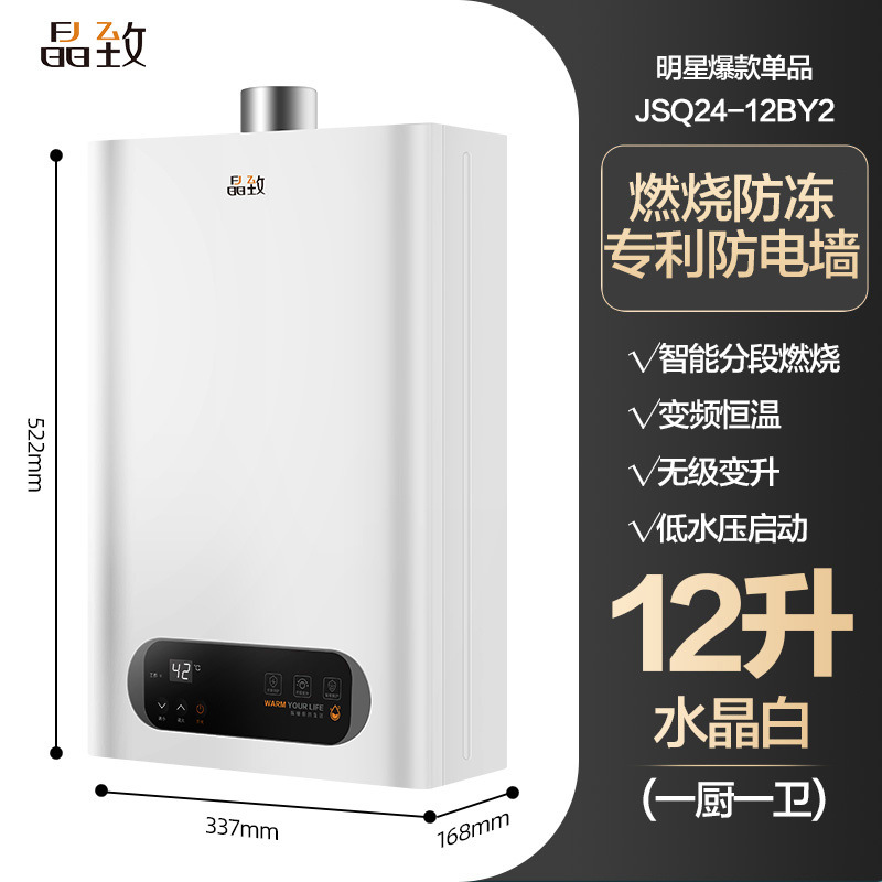 2L Jingzhi 이중 부동액 BY2-천연가스