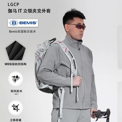 Niaojia 同型 GAMMA ジャケット フルラミネート スタンドカラー アウトドア ソフトシェル ジャケット 防風防寒 暖かいジャケット