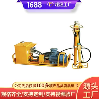 MYT-125/400液压锚杆钻机发货及时矿用液压锚杆钻机发货及时