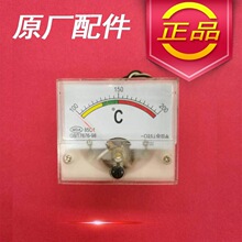 过塑机温度显示表 塑封机温控仪表奥威古德焕达亚太20A3配件