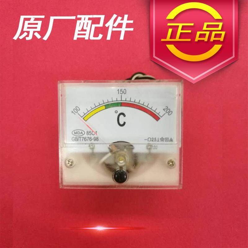 过塑机温度显示表 塑封机温控仪表奥威古德焕达亚太20A3配件