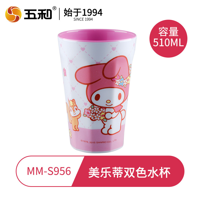 三丽鸥儿童喝水杯HelloKitty牛奶杯家用防摔带盖直饮杯幼儿园杯子|undefined