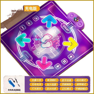 Double music dancing blanket without TV jumping exercise body coordination feeling system training toy kindergarten