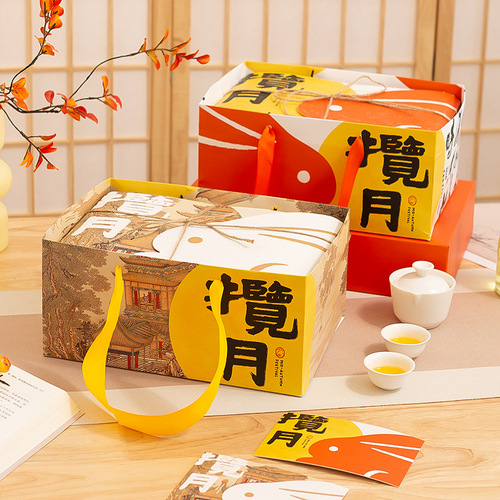  Mid-Autumn Festival Mooncake Gift & Souvenir Box, High-End Custard Bun, Employee Benefits Creative Tea Gift Packaging Box