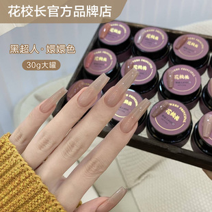 ����У�L���ڳ��ˋ֋�ɫ�@�׾W�t�����͸ɫ��ƿ30g���׼����z