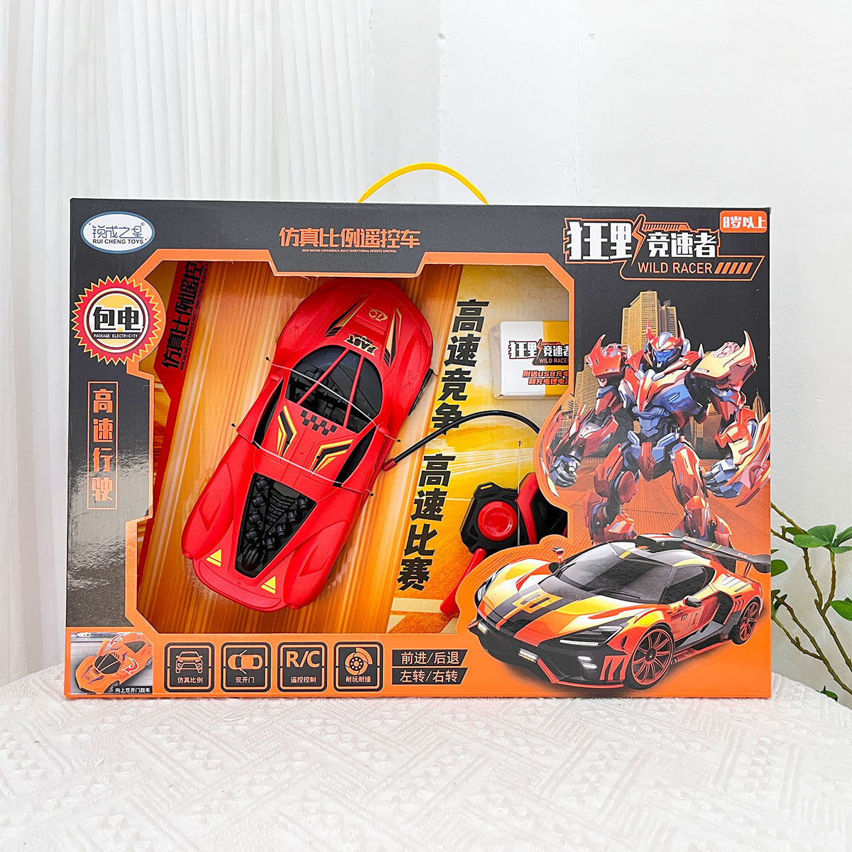 Niños cuatro cargas inalámbricas coche de control remoto coche deportivo de alta velocidad coche de juguete modelo de entrenamiento regalos al por mayor