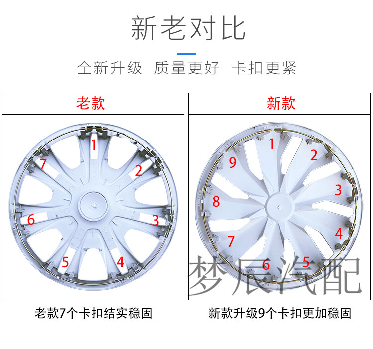 Suitable for Foton Scenery Big Lion G7G9 Monpike S K1 MP-X wheel hub cover, wheel cover, 15inch car tire cover