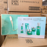 Пехойновая рама световой ремонт Подарочная коробка с 6 частями увлажняет и увлажняет уход за кожей Аутентичный официальный подарок на официальном сайте