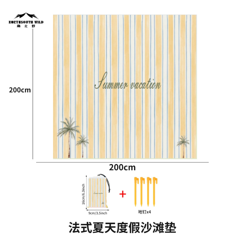 해변 매트 프렌치 여름 휴가 200*200cm