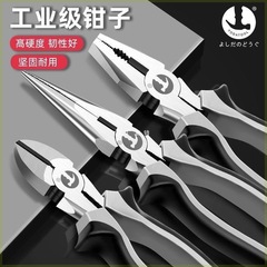 ドイツ輸入ワイヤープライヤー多機能省力バイス家庭用セット 86inch 工業用グレードラジオペンチクランプ