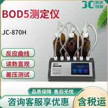 JC-870H��BOD5�y���x�๦��������BODˮ�ַ����x̨ʽ���@���ٙz�y