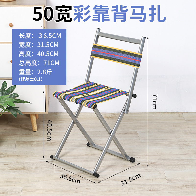 マザスツール折りたたみスツール家庭用ポータブル釣りスツール屋外スツール電車折りたたみ椅子耐久性のある厚い背もたれマザ|undefined