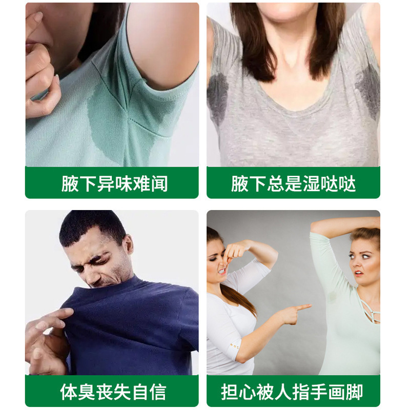 体臭制汗デオドラント、体臭除去液、体臭専用スプレー、体臭消臭スプレー、脇ケア|undefined