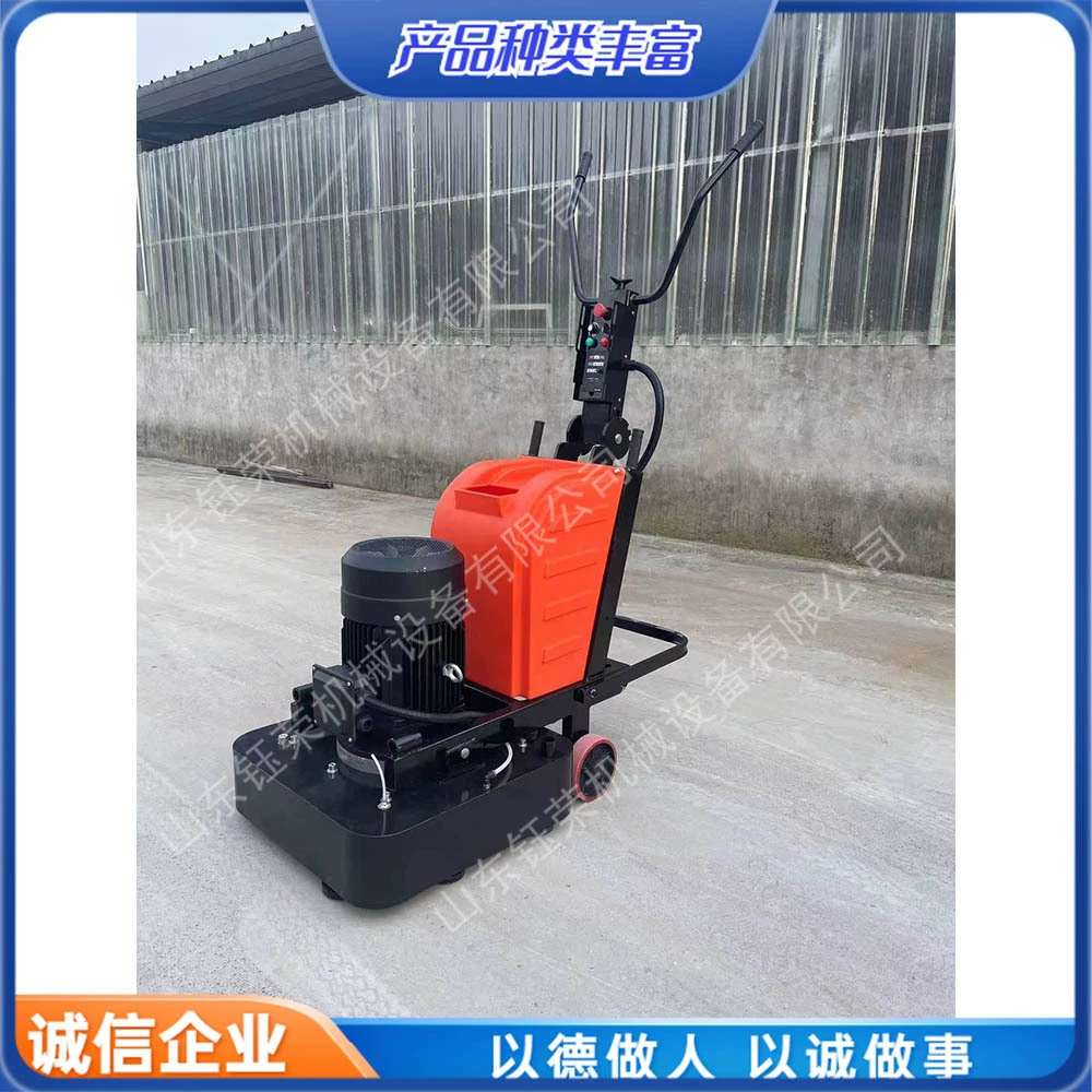 Полировальная машина для эпоксидного пола 720, шлифовальная машина для пола 630, шлифовальная машина с регулируемой частотой, полировальный шлифовальный диск для смолы