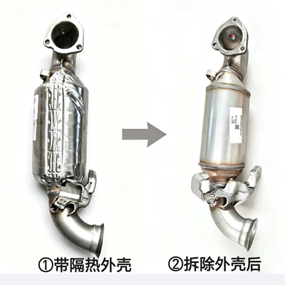 1706AC three-way catalytic exhaust Exhaust pipe