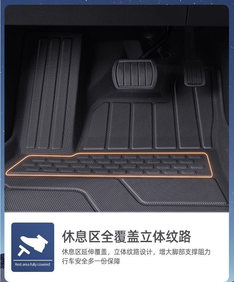Applicable to Xiaopeng M03 Foot Pad Surrounding TPE Car Foot Pad 24 Xiaopeng MONA Original Car Foot Pad Environmental Protection